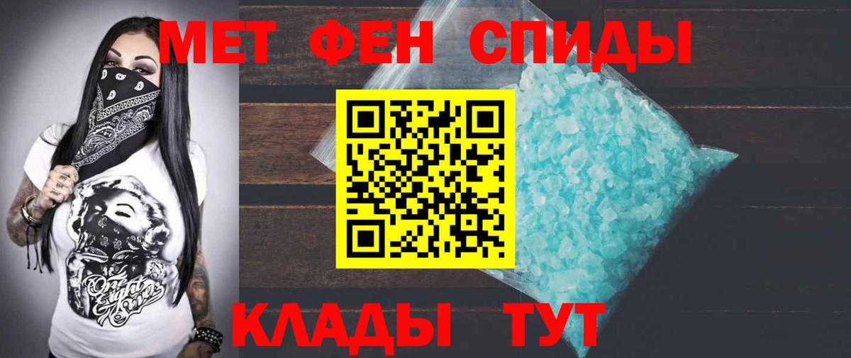 Amphetamine 98% Калуга