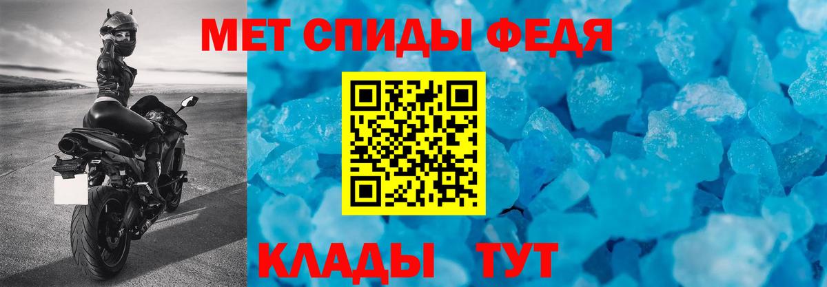 АМФ  Вход с VPN  Калуга  Амфетамин Розовый 