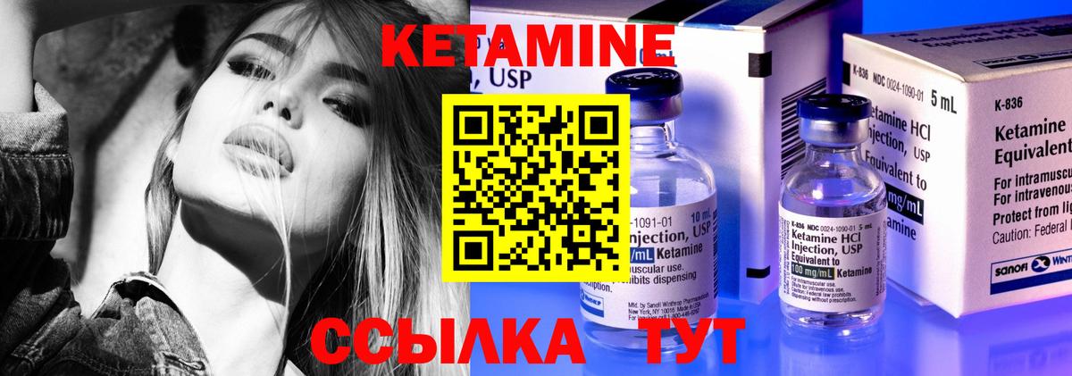 Калуга  Кетамин VHQ  Вход с VPN  Кетамин ketamine 