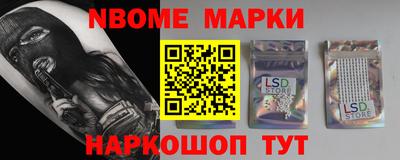 бутик Будённовск