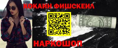 кокаин VHQ Бузулук