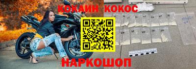 бутик Будённовск