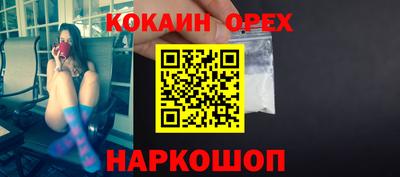 прущая мука Беслан