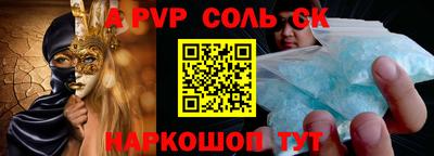 прущая мука Беслан