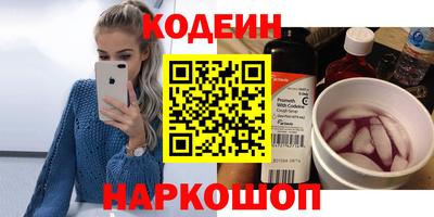 кокаин колумбия Бийск