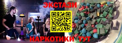 кокаин колумбия Бийск