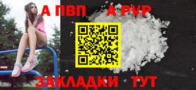 прущая мука Беслан