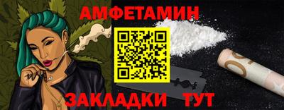 прущая мука Беслан