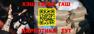 кокаин VHQ Бузулук