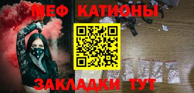 прущая мука Беслан
