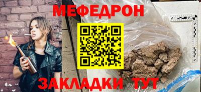 прущая мука Беслан