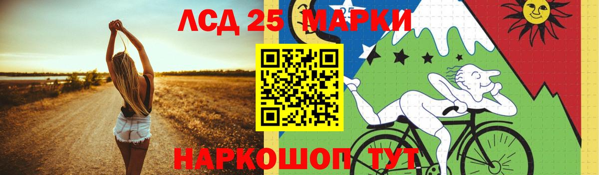 Калуга  LSD-25 экстази ecstasy  LSD-25 экстази  Вход с VPN 