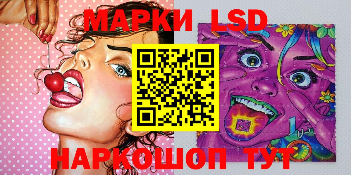 Калуга  Наркотические марки 1,5мг  Марки 25I-NBOMe  Вход с VPN 