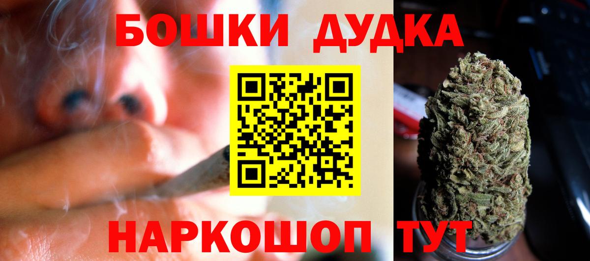 Канабис SATIVA & INDICA  Каннабис MAZAR  Калуга  МАРИХУАНА Ganja  Вход с VPN 